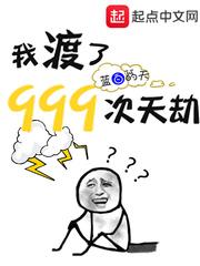 怪兽收藏家图鉴