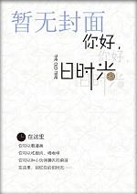 八零军医小军嫂