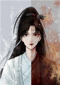 师徒恋女主觉醒后 百度