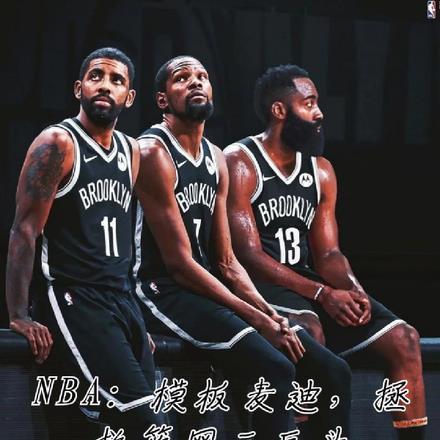 麦迪nba精彩集锦