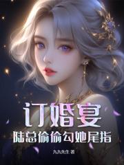 路闻星顾晏深