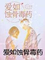 宁浅月的叫什么名字