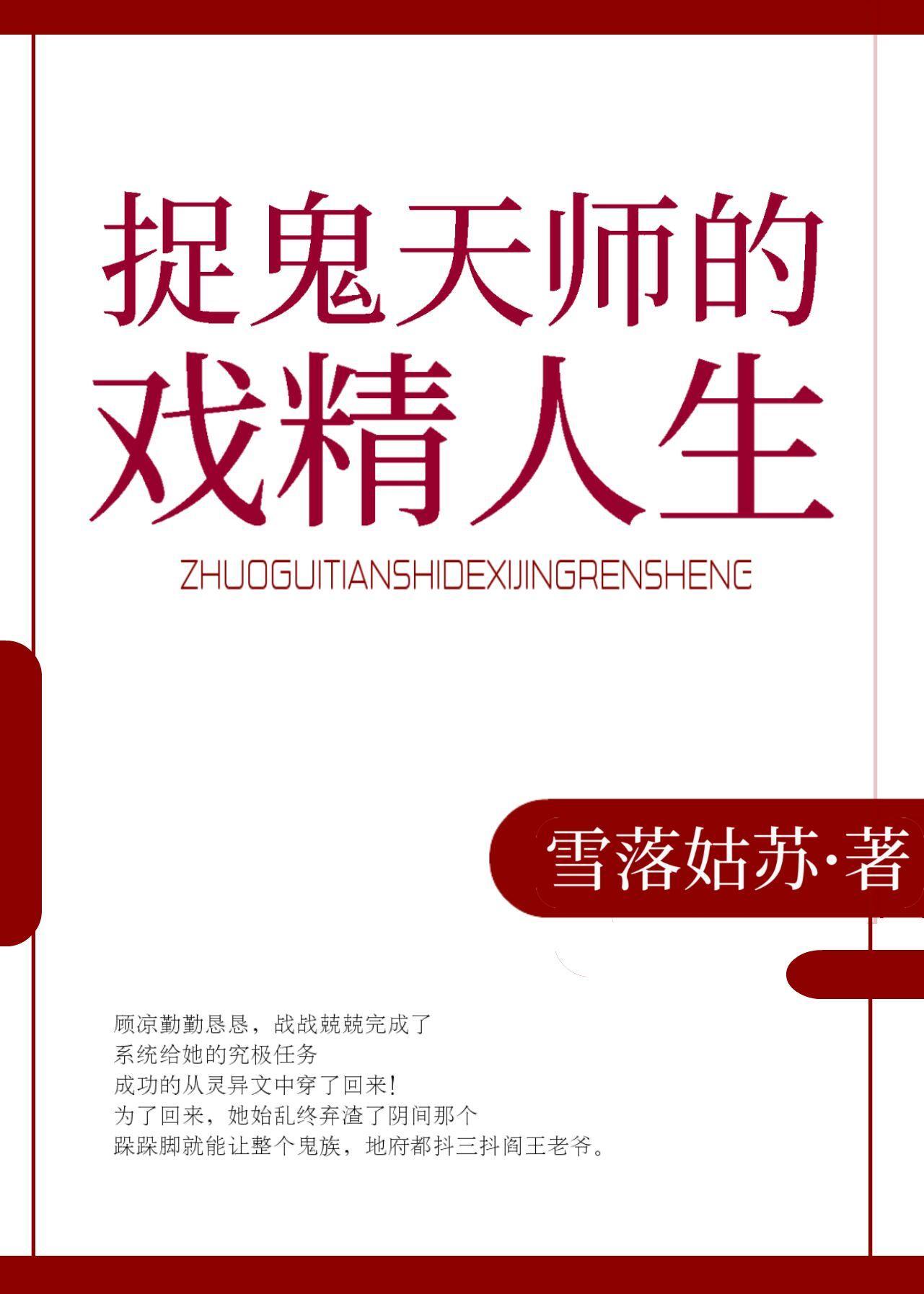 校霸谈的恋爱甜爆啦结局是什么