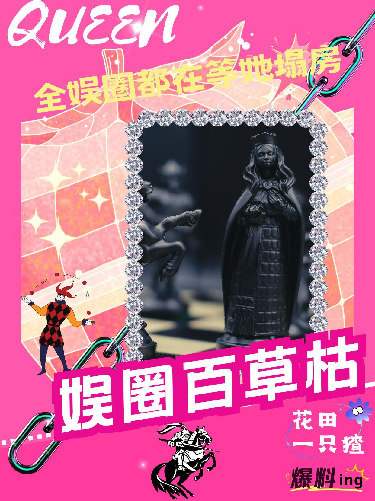 除了我还有什么