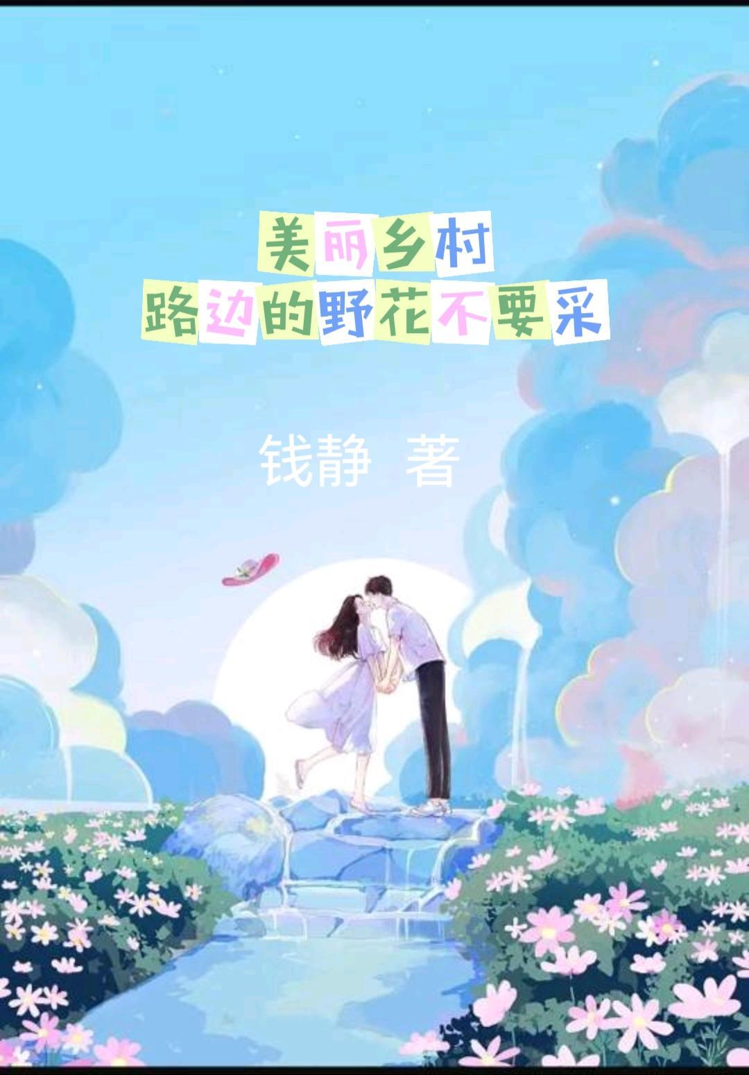 夜空中最亮的星伴奏mp3