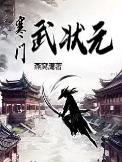 特种兵穿越成古代文武奇才的叫什么