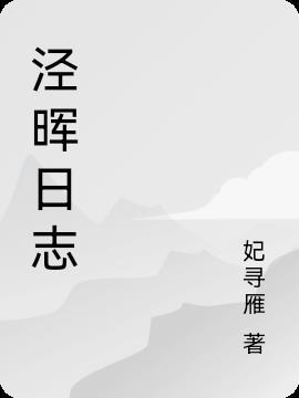 群晖登录日志