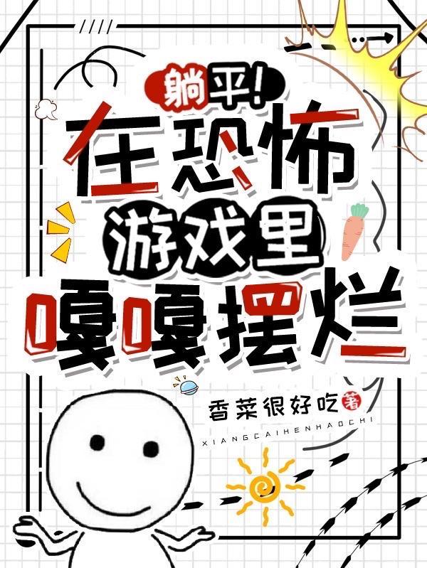 嘴在吹头在飞电锯底下帅鬼追()