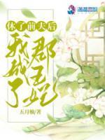 陆宛芝赵珩全文免费