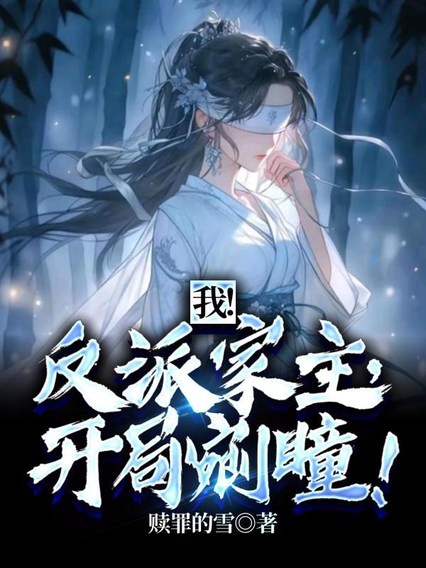 秦无阳居然是玄武师傅