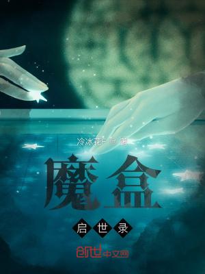 幻书启世录图鉴