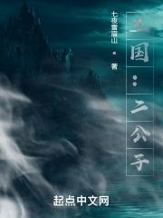 梦三国破魔有哪些作用