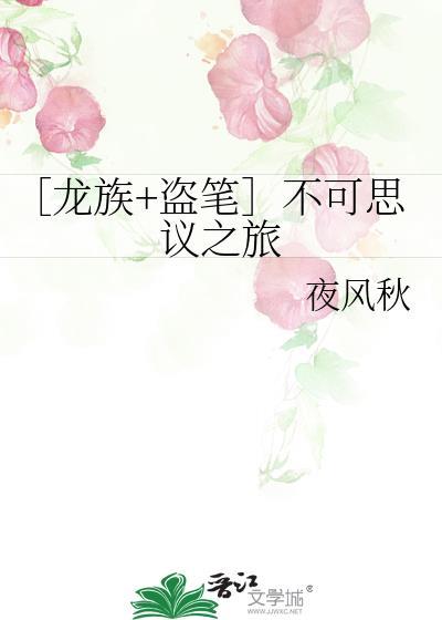 龙族epub