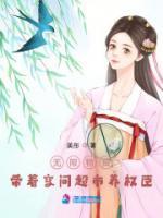 女主叫虞怜的