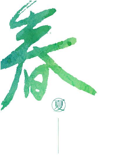 五毛钱关系一字眉