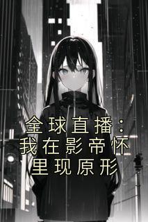 我演了全世界