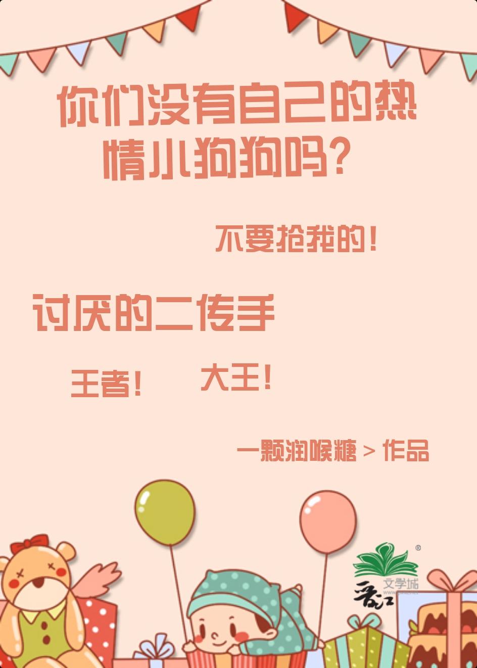 排球少年已经大学了吗