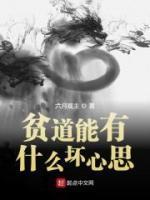 宝寿堂生物科技有限公司