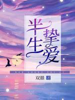 女主夏晚