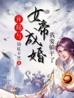 无敌修车工叶凌天