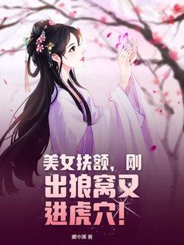 美女扶栏杆背影照片