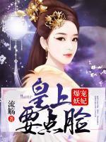 女主叫金楚瑜