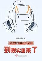 游戏里面boss是什么意思