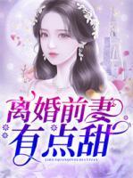 徐自知林絮的离婚无效