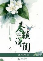 童玉祥最新