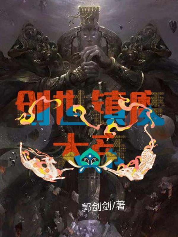 创世魔神 巨魔