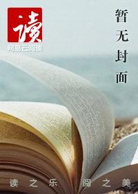 不死圣神 啸无忧