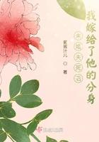 未婚夫逃婚后嫁给死对头