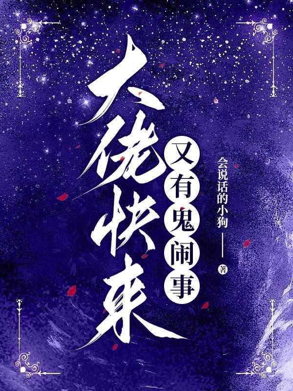 【大佬又要崩坏了】