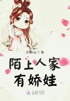 陌上人如玉作者