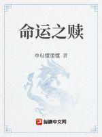 至尊仙师百度百科