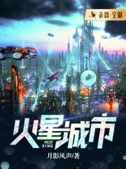 2024款坦途克300火星城市版