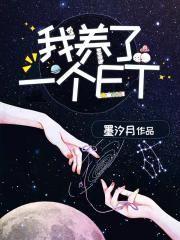 我养了一个虎崽子漫画免费观看