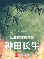 从邪术师开始