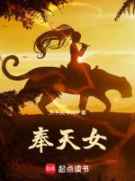 奉天女子师范学校现在叫什么学校