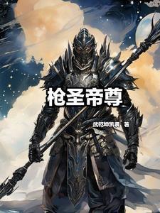 王皇宗尊圣帝