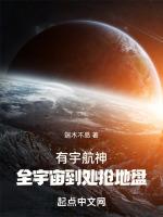 宇航员称宇宙有操控者