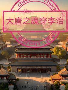 华夏万界全文阅读免费