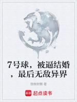 7号球是标准球吗