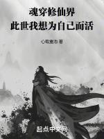 再世为仙破解版