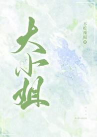 大小姐zhishi