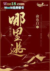 师尊哪里逃