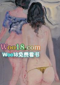 两生花父女联盟免费阅读全文