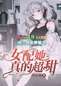 女配她真的超甜(穿书)甜酒