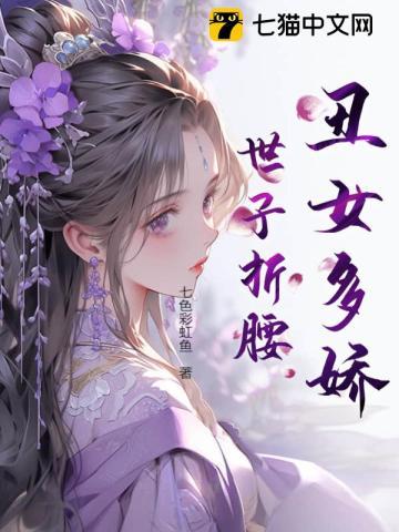 丑女妃子