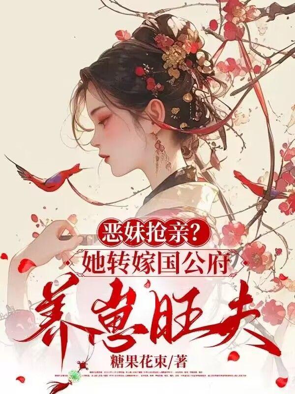 女主叫陆语芙的穿越